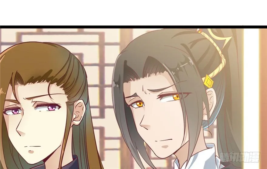 047-储位之争 第14页