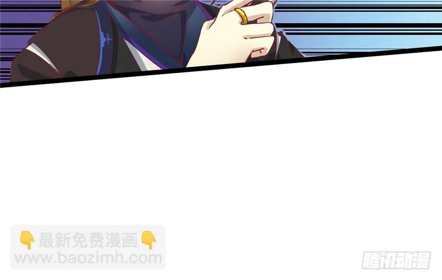 047-储位之争 第43页