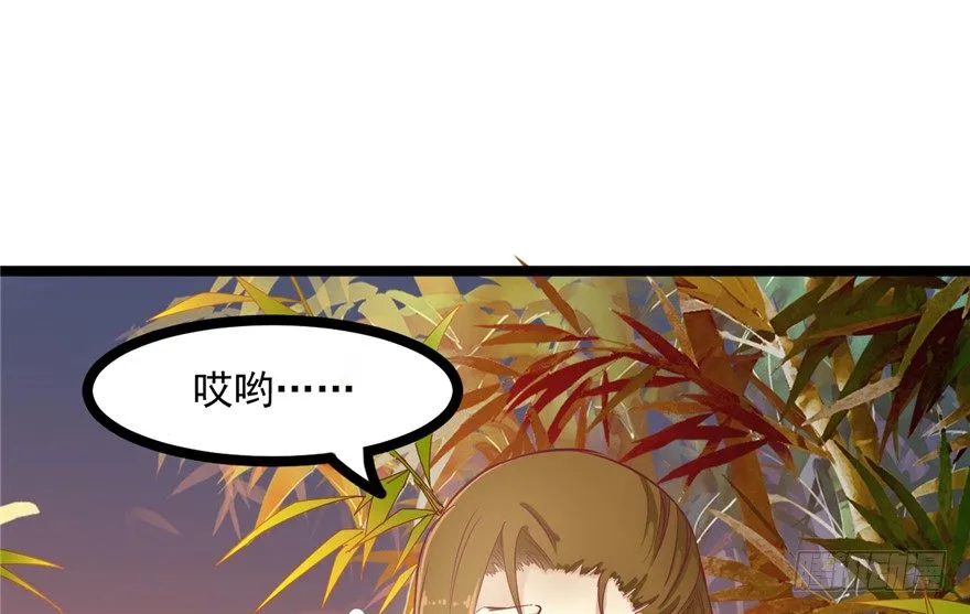 047-储位之争 第48页