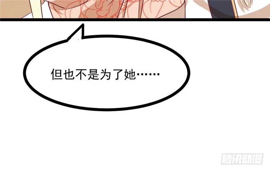 047-储位之争 第73页