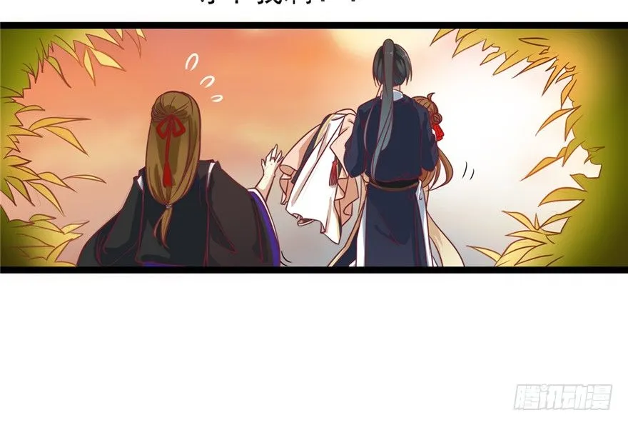 047-储位之争 第81页