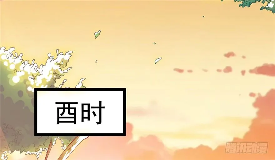 045-褚楼先生回来了 第3页