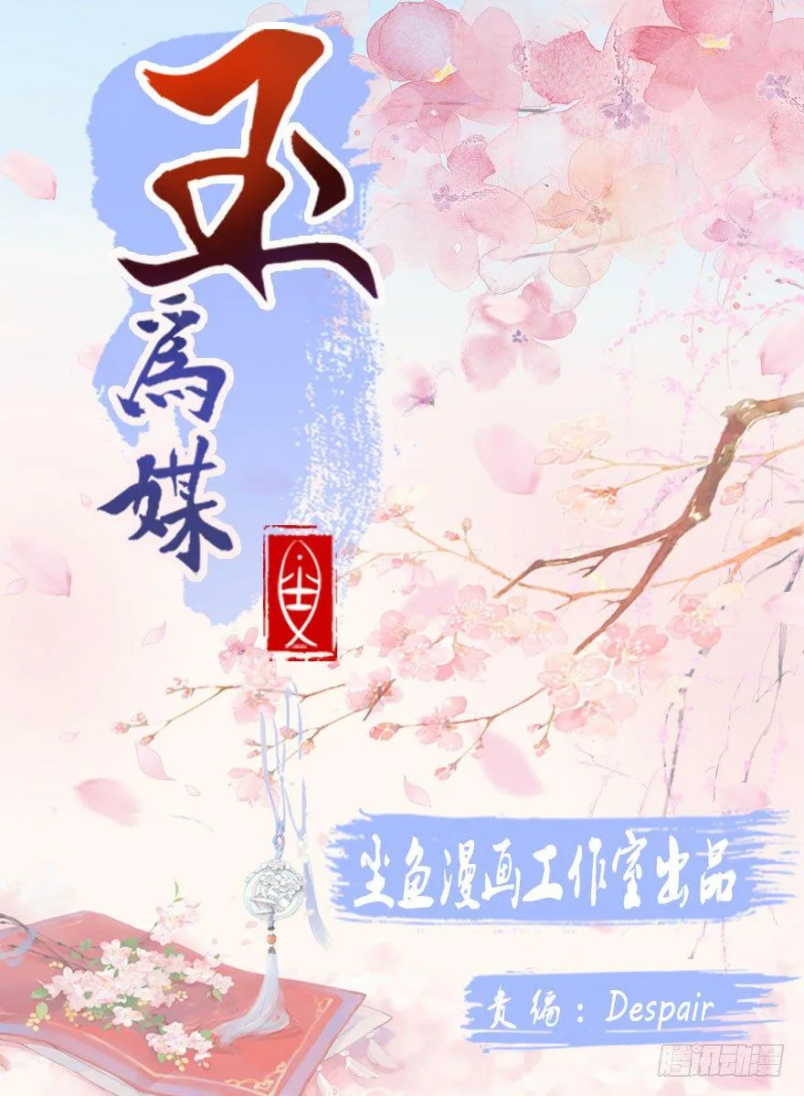 044- 刘美人的哥哥 第1页