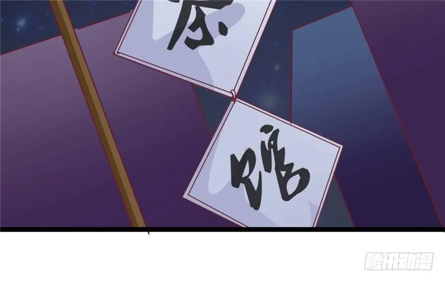 044- 刘美人的哥哥 第19页