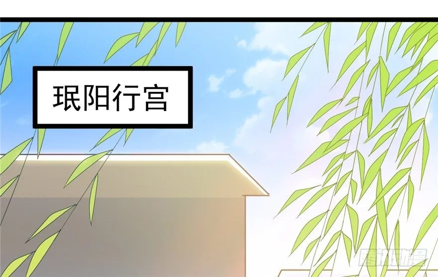 044- 刘美人的哥哥 第31页