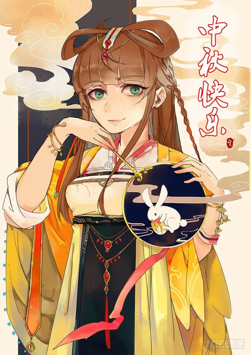 041-奚小姐威武霸气！ 第1页