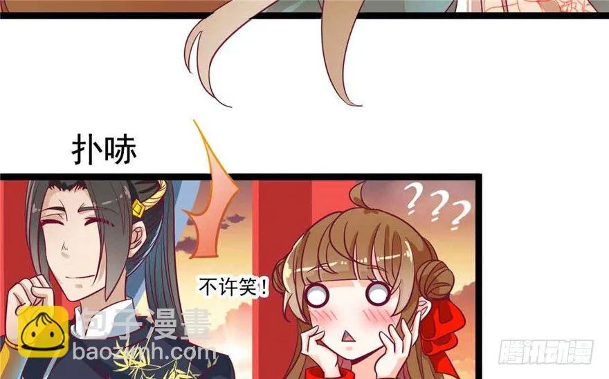 041-奚小姐威武霸气！ 第15页