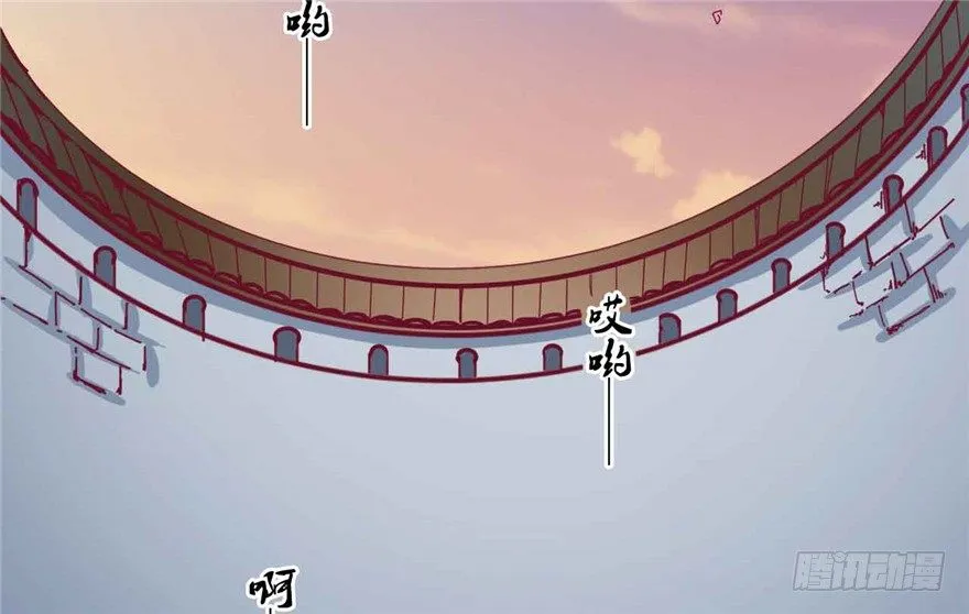 040-英雄救美的奚小姐 第41页