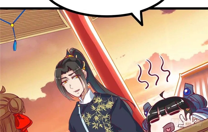 039-端王被人打了？！ 第10页