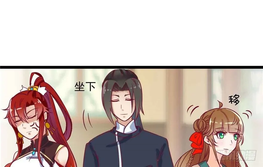 039-端王被人打了？！ 第68页