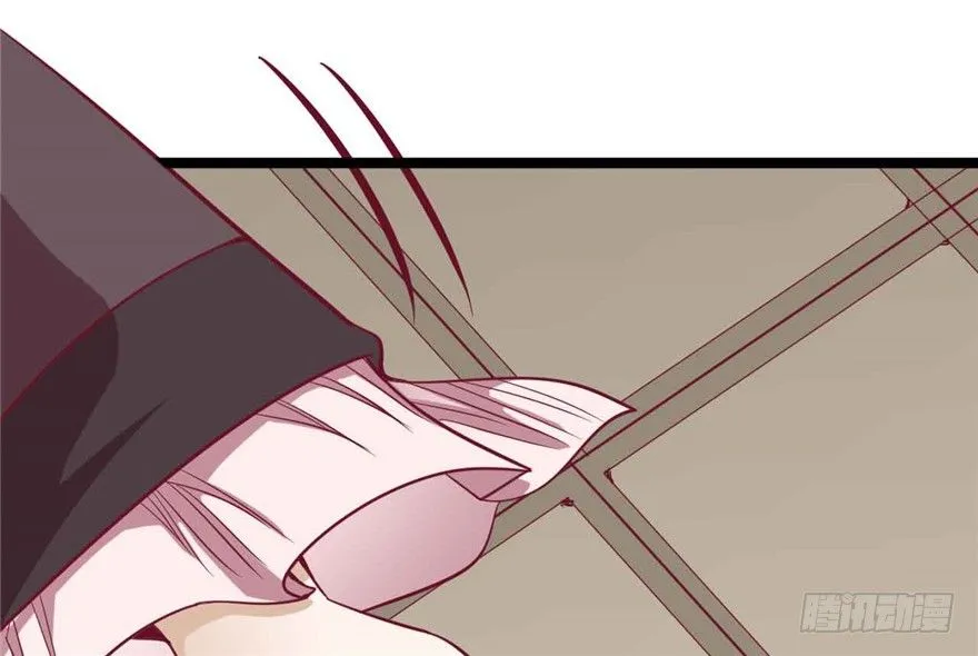 038-公主要出宫？！ 第11页