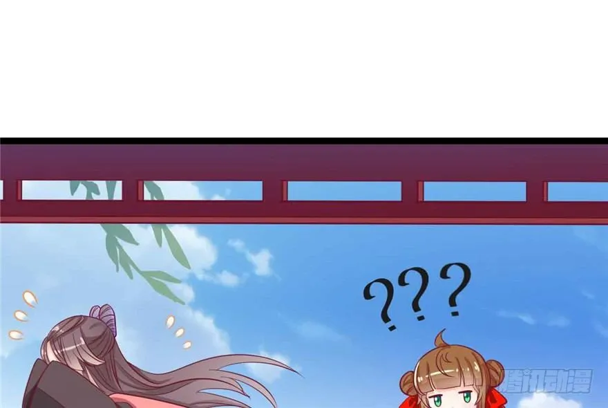 038-公主要出宫？！ 第22页