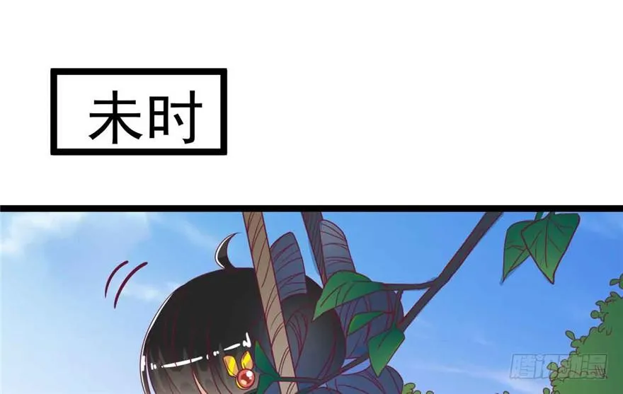 038-公主要出宫？！ 第25页