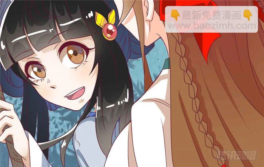 038-公主要出宫？！ 第38页