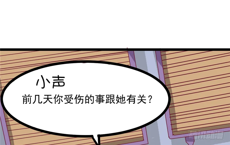 034-王爷要相亲了？！ 第4页