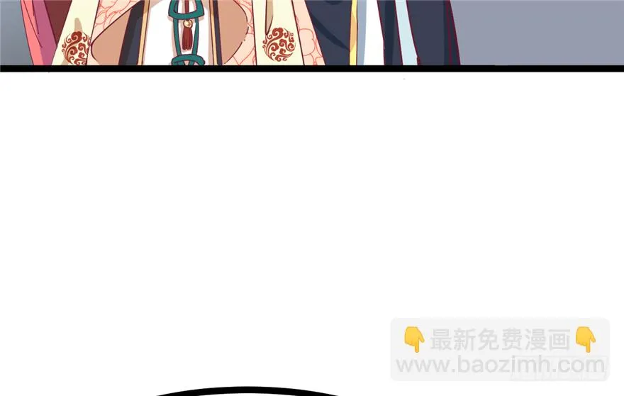 034-王爷要相亲了？！ 第7页