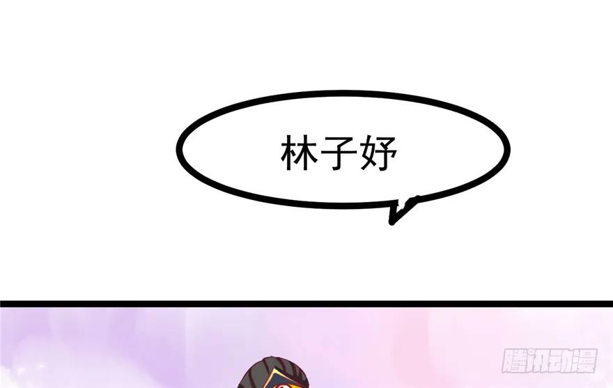 034-王爷要相亲了？！ 第16页