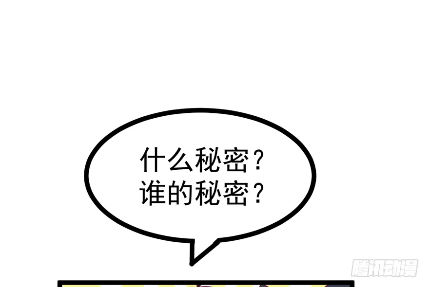 034-王爷要相亲了？！ 第20页
