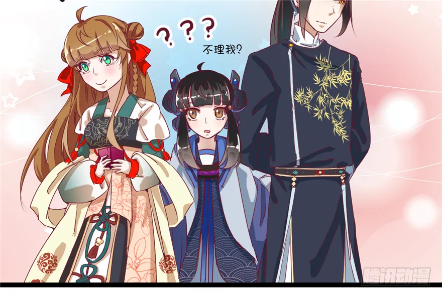 034-王爷要相亲了？！ 第22页