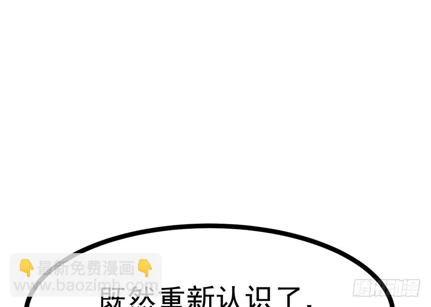 033-刺客到底是谁 第12页
