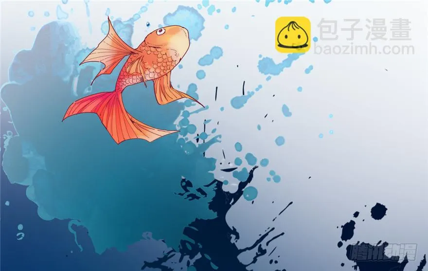 033-刺客到底是谁 第36页