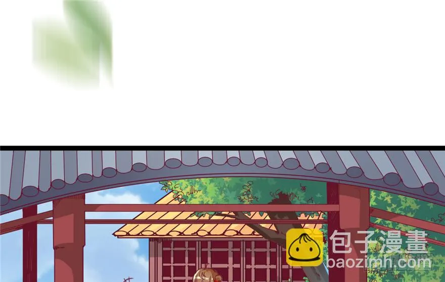 033-刺客到底是谁 第45页