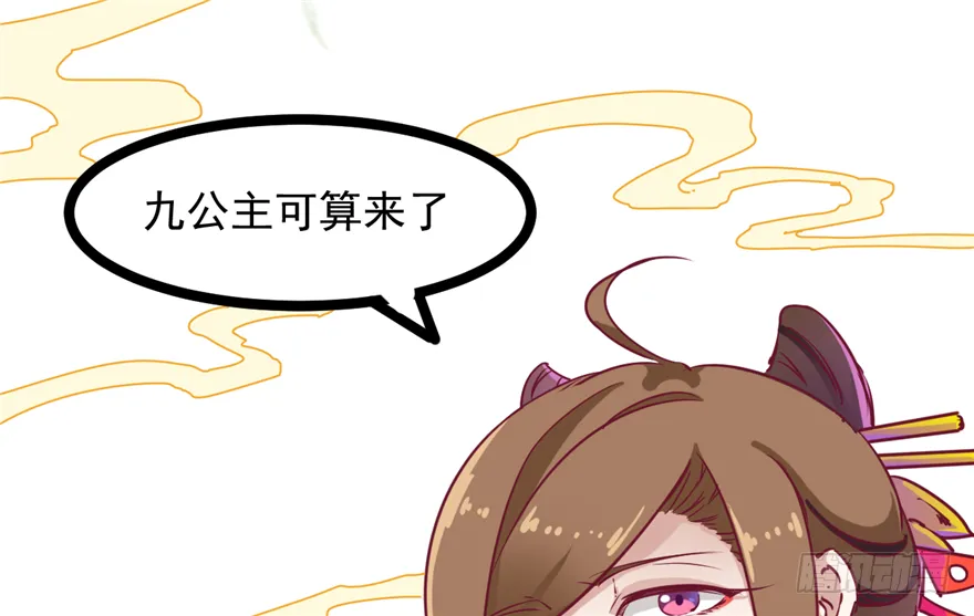 033-刺客到底是谁 第50页