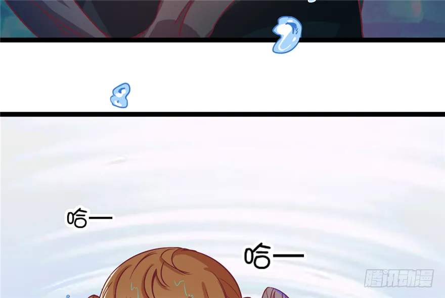 031-横生变故 第33页