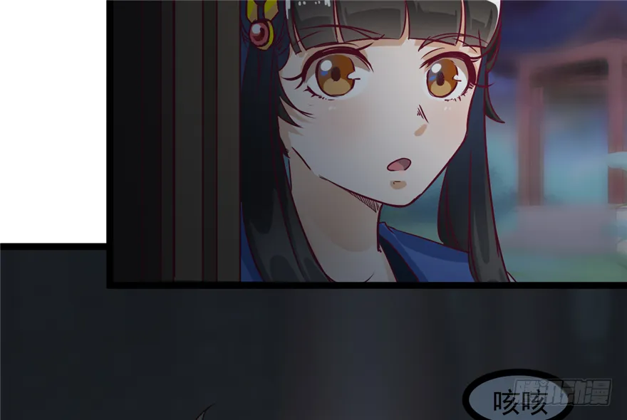 031-横生变故 第62页