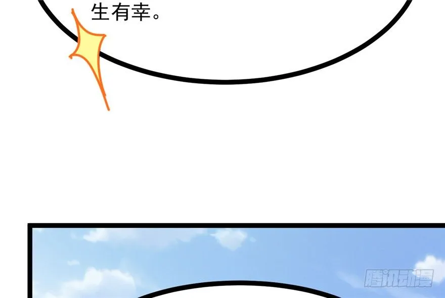 030-风波再起 第64页