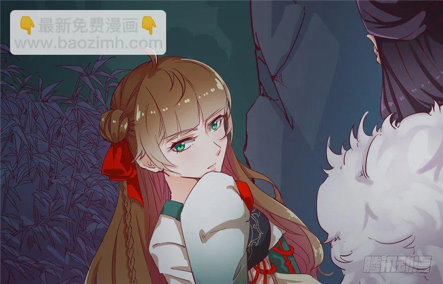 029-来自宁王的警告 第8页