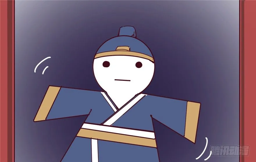 029-来自宁王的警告 第42页
