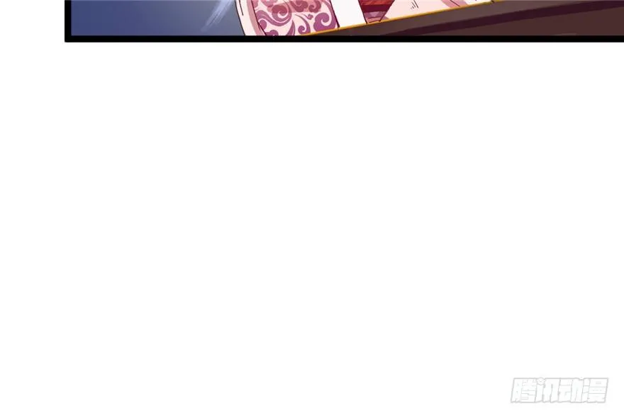028-被调戏了？！ 第8页
