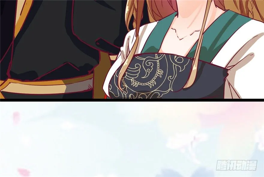 028-被调戏了？！ 第20页