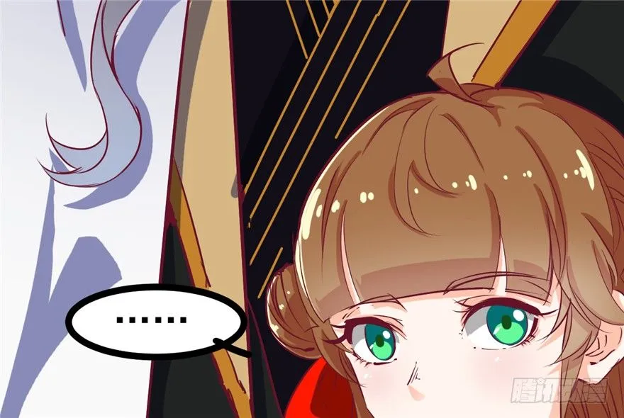 028-被调戏了？！ 第24页