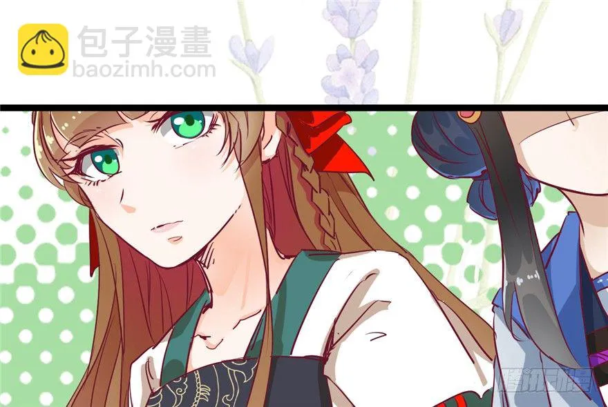 028-被调戏了？！ 第27页