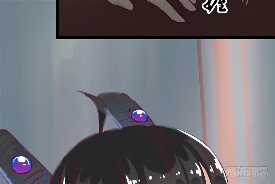 028-被调戏了？！ 第29页