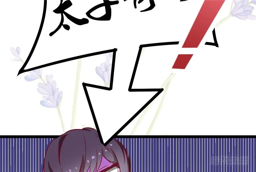 028-被调戏了？！ 第33页