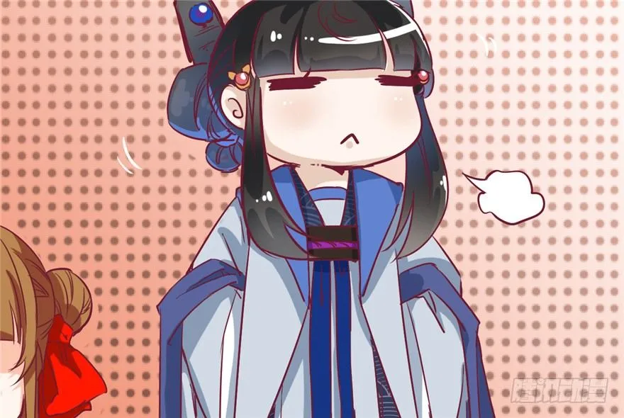 028-被调戏了？！ 第41页