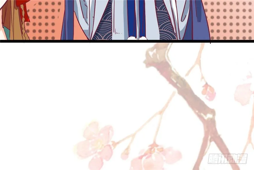 028-被调戏了？！ 第42页