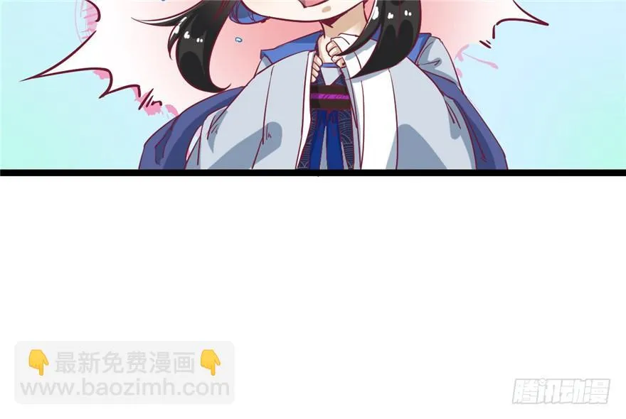 028-被调戏了？！ 第51页