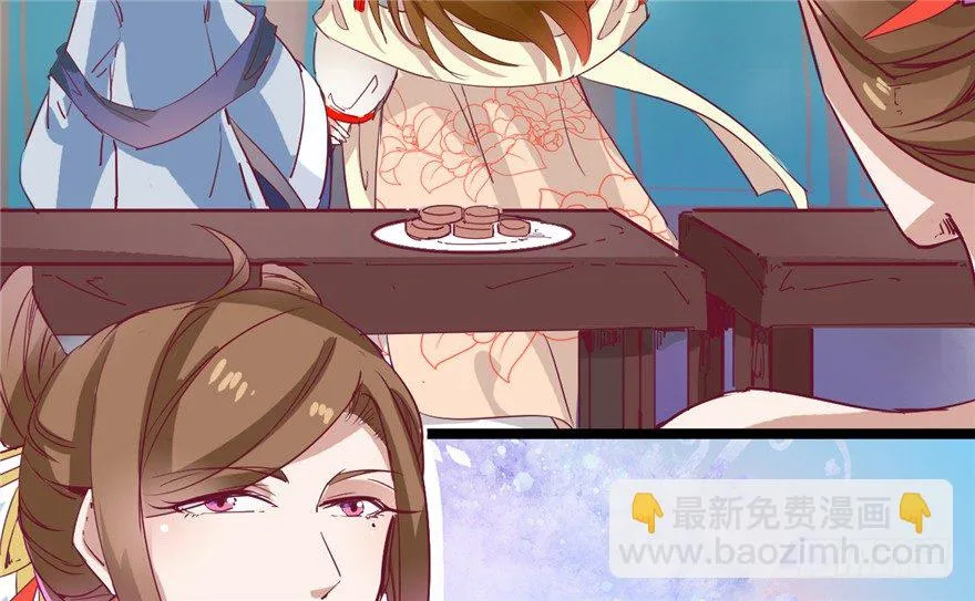 028-被调戏了？！ 第53页