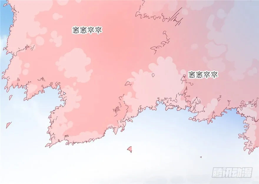 026-一见面就扑到？！ 第24页