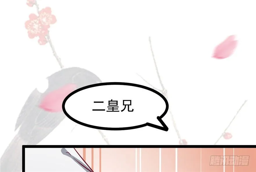 026-一见面就扑到？！ 第51页
