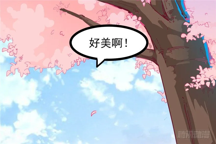 025-初入皇城 第65页