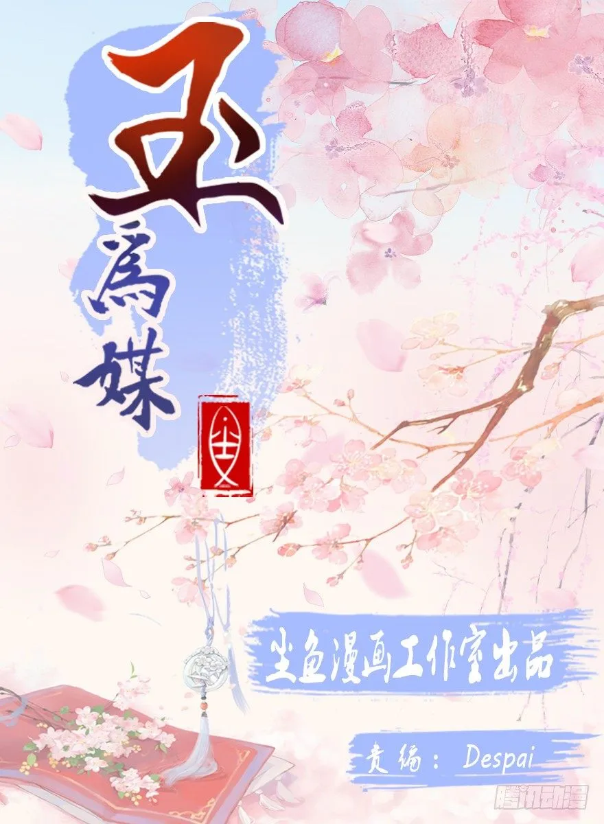 004-一舞倾城 第1页