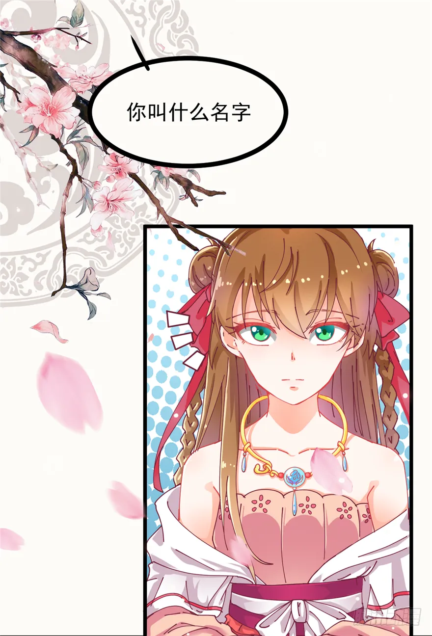 004-一舞倾城 第4页