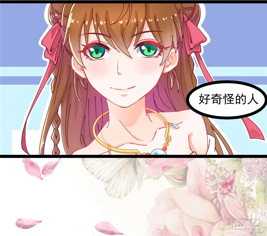 005-做戏做全套 第7页