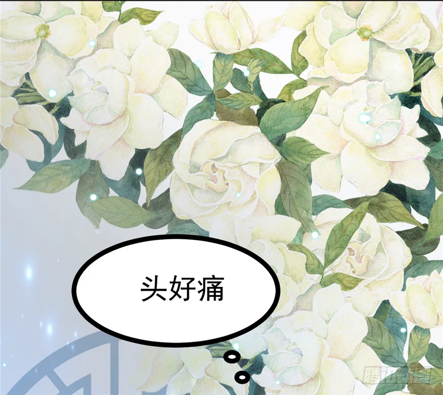 006-灌醉了好办事 第42页