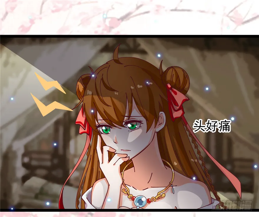007-同床共枕 第2页